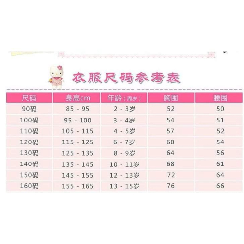 吳雅如