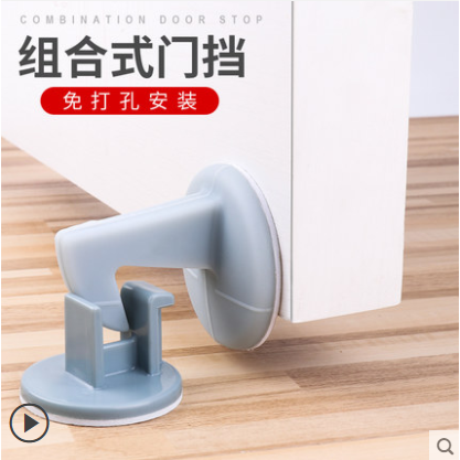 手防撞擋卡兒童靜音硅膠墊帶擋免門門把防撞打孔安全門門阻防風