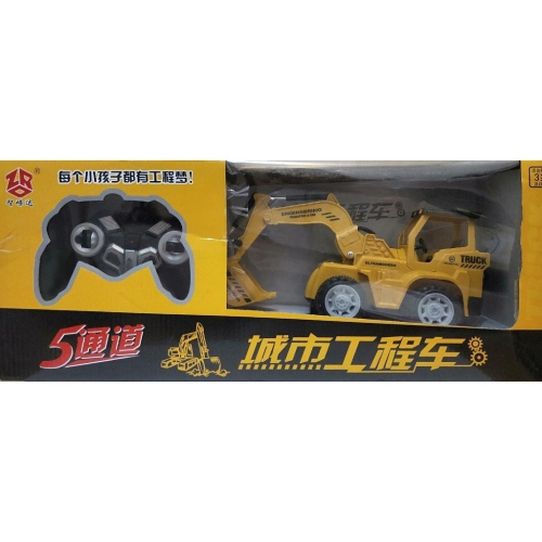 城市工程車 / 仿真造型 挖土機 / 燈光 / 遙控車 / 玩具車 / 充電款