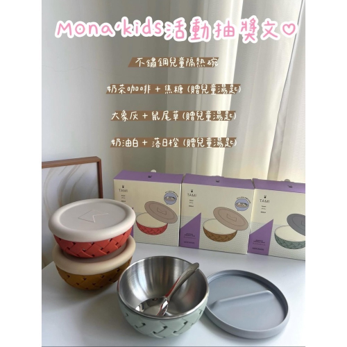抽獎文領取區