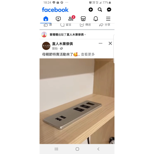 學習版1.2.3月