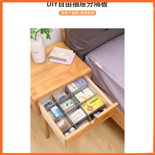 可剪裁組合抽屜隔板/抽屜整理/抽屜分類/抽屜分格/收納盒/整理盒 安妮小舖