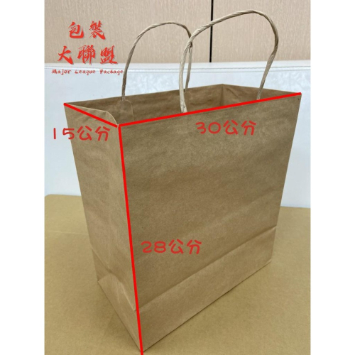 【MIT】牛皮紙提袋/紙繩提袋禮品袋/禮盒袋-一組(10入)