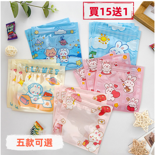 ［星辰］可愛卡通自封袋 可愛小熊 餅乾 零食 糖果 食品袋 收納 飾品 包裝袋 ins風自封袋 夾鏈袋 收納袋