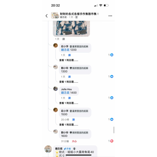 財財棣棣吊帶褲