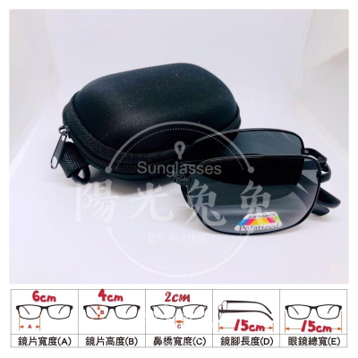 『陽光兔兔?』台灣現貨?? 折疊式偏光 金屬框 偏光太陽眼鏡 UV400 防暴安全鏡片 金屬方框