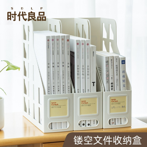 書立收納盒大容量 文件夾文件架子立式桌面整理神器置物架創意書架辦公用品大全辦公室文件架框欄資料架