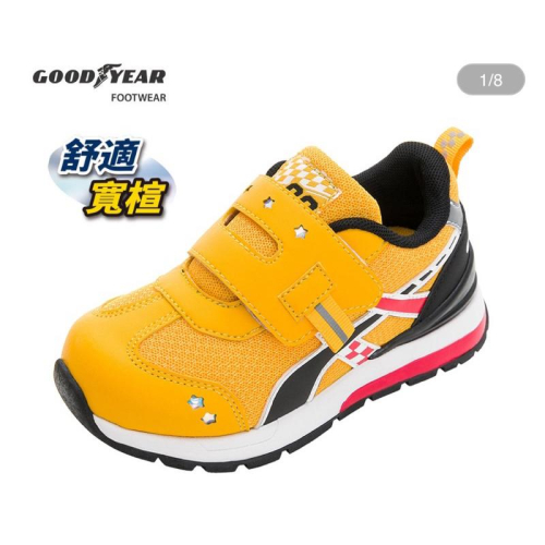 GOODYEAR 現貨+預購✨固特異 兒童寬楦 輕量緩震 運動鞋 足弓機能鞋墊 慢跑鞋 球鞋/黃