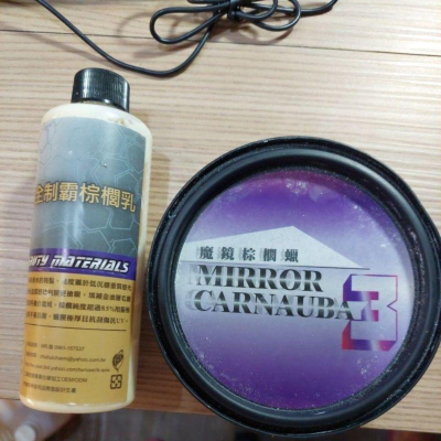 K-WAX 棕櫚蠟棕櫚乳完全制霸 機車蠟 天然棕櫚蠟 洗車350ml 車用