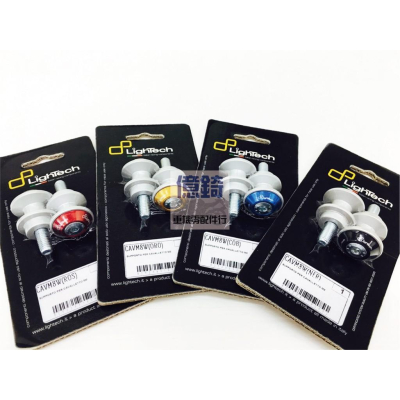 ☆★億錡重機★☆ LighTech 駐車球 M10 KAWASAKI