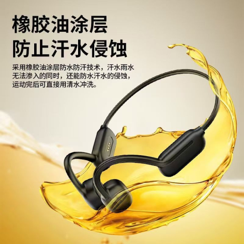 游泳防水骨傳導藍牙耳機掛耳式不入耳32G內存運動無線