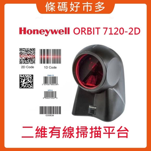 條碼好市多 Honeywell orbit 7120-2D二維有線掃描平台POS QR EAN UPC 手機平板發票載具