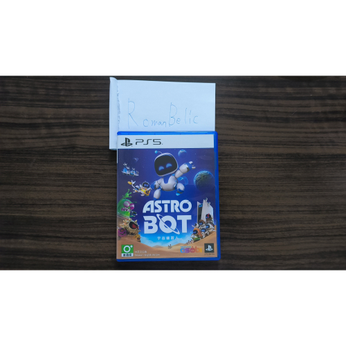PS5 宇宙機器人 二手