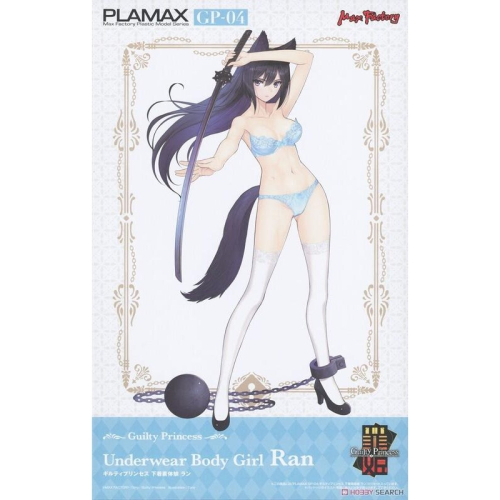 PLAMAX GP-04 罪姬 內衣素體娘 蘭