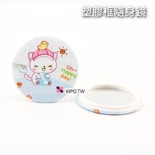 【台灣當天現貨-含稅可開發票】 訂製化妝鏡 DIY隨身小圓鏡材料 胸章機 胸章耗材 徽章製作 學校 活動 100個