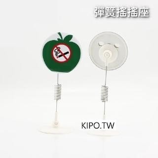 【台灣現貨-含稅可開發票】胸章搖搖牌材料製作 彈簧廣告搖搖卡 胸章機 胸章耗材 空白耗材