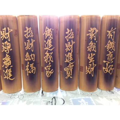 客製雕刻 竹存錢筒 錢筒 撲滿 竹撲滿 竹錢筒 氣功滾背 禮贈品 贈品 雷射雕刻 工廠直營 竹筒批發 天然工房