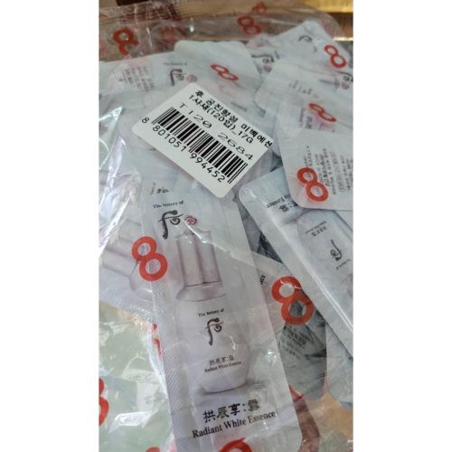 ［現貨］WHOO 后 拱辰享 雪白精華 (袋裝) 1ml*120 效期：2027
