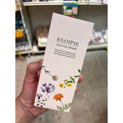 日本製 EGOIPSE 精華 急救眼霜 10g｜撫紋 滋潤修護 專櫃正品 現貨