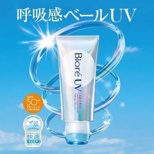 (5/11出貨) 蜜妮 Bioré 含水防曬舒芙蕾霜（70g）