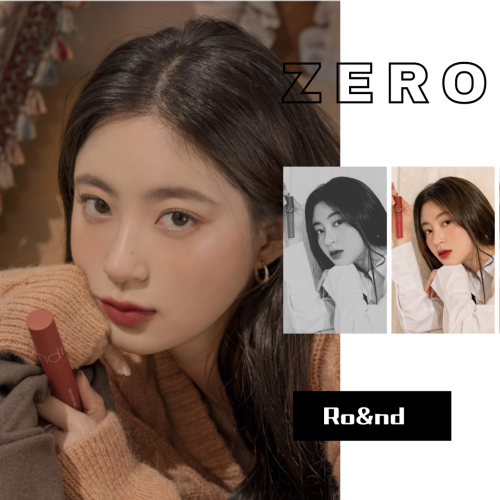 Rom&nd 絕美霧面唇釉18~21