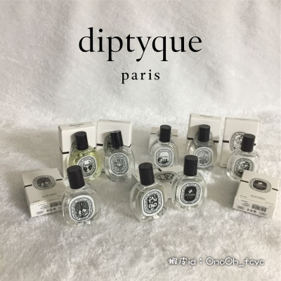 Diptyque 香水小樣 10ml 淡香水 玫瑰之水 檀道 杜桑 影中之水 希臘無花果 感官之水 分裝香水 旅行裝