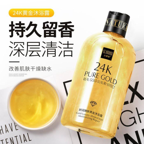 色娜娜SENANA 24K黃金沐浴露 550ML 香水沐浴露 NG品