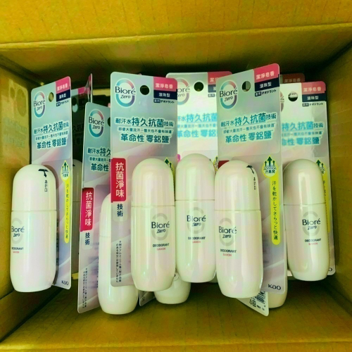 Biore排汗爽身淨味劑滾珠40ml-潔淨皂香/無香