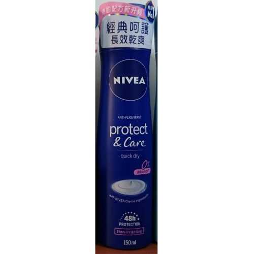 現貨~妮維雅 止汗爽身噴霧(150ml) 乳液(50ml) 純萃植感體香噴霧(125ml)