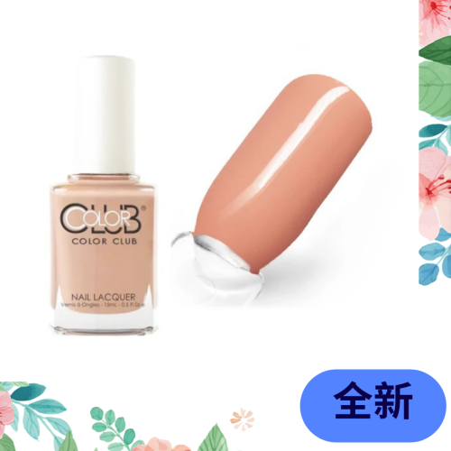 COLOR CLUB 紐約異材質指甲油 15ml 1167 阿芙佳朵