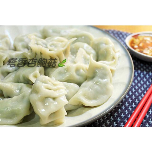 杏鮑菇水餃
