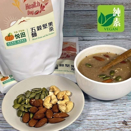 悅田五榖堅果麵茶 Mixed Grain and Nut Powders
