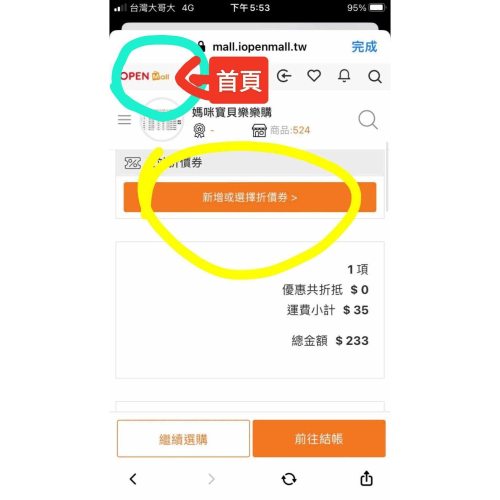 林淑芳120