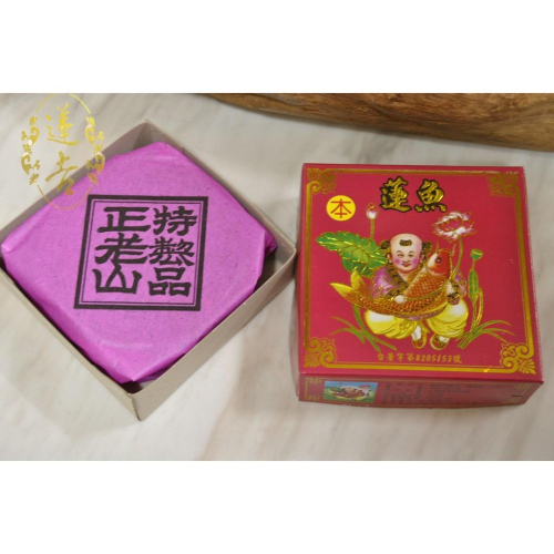 《蓮吉香業》桃蓮魚老山檀香環 24hr
