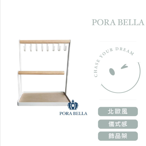 快速出貨 皮革收納盒 隨身款珠寶盒 迷你飾品收納盒 旅行收納盒 便攜飾品盒 多功能收納盒 首飾盒 珠寶盒