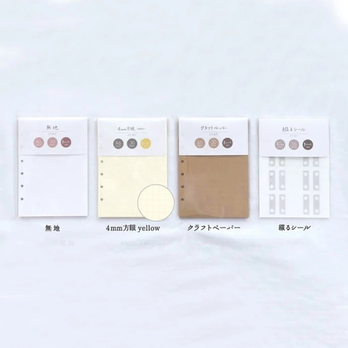 【莫莫日貨】日本製 MIND WAVE Bine系列 多功能 A6 六孔筆記本 六孔活頁本 補充內頁 (共4款)