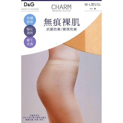 【蛋黃襪舖】D&G 女神款/全透明/無痕/彈性/裸肌/絲襪/褲襪/透膚/舒適/服貼/耐穿/顯瘦/抗菌/防臭/A9101