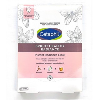 【舒特膚Cetaphil】舒特膚BHR淨白極致面膜23ml/6片