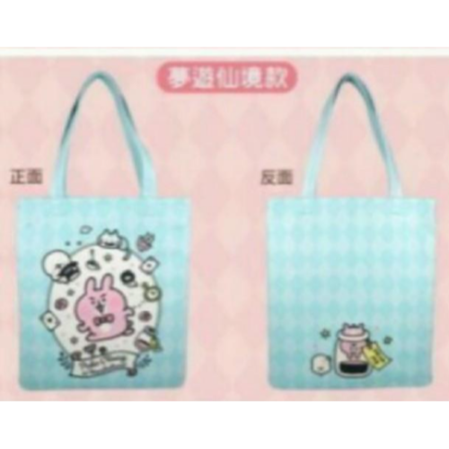 卡娜赫拉 皮革文青袋 711 提袋 超商 文具 カナヘイ 夢遊仙境 款 kanahei＇s
