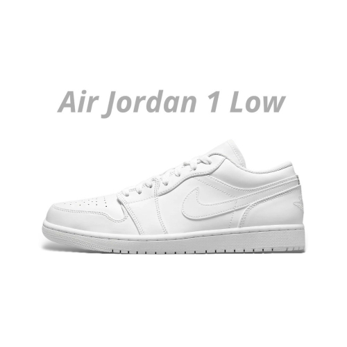 ?Air Jordan 1 Low全白色/白邊白底/白勾553558-136 男女款鞋
