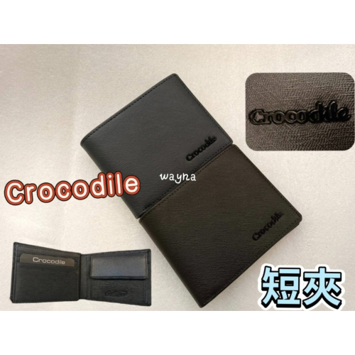 CROCODILE牛皮 短夾0103-113十字紋