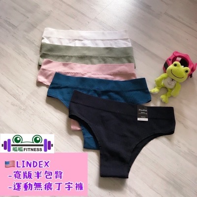 「呱呱健身」??Lindex✨中高腰+寬底✨ 健身內褲 無痕內褲 無痕丁字褲 健身丁字褲 運動無痕丁字褲 健身無痕丁