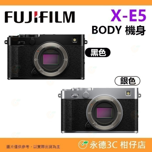 128G套餐組 富士 Fujifilm X-E5 BODY 機身 微單眼相機 恆昶公司貨 XE5