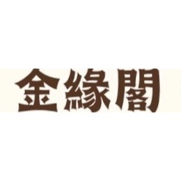 寄件