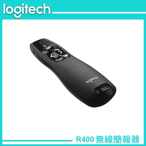 Logitech 羅技 R400 無線簡報器 紅光雷射 台灣公司貨