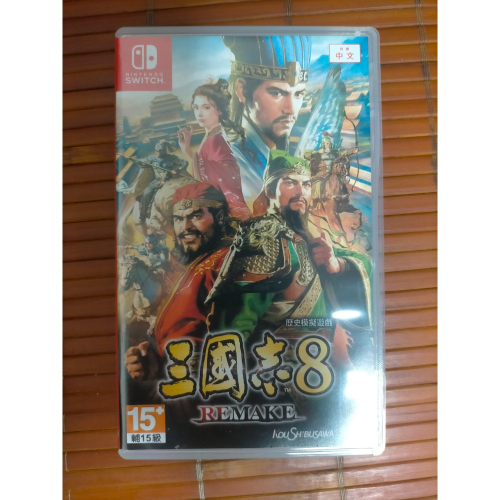 Switch 三國志8