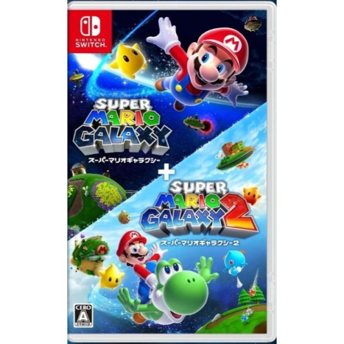 Nintendo 任天堂 NS2 SWITCH2 超級瑪利歐銀河 + 超級瑪利歐銀河 2 中文版