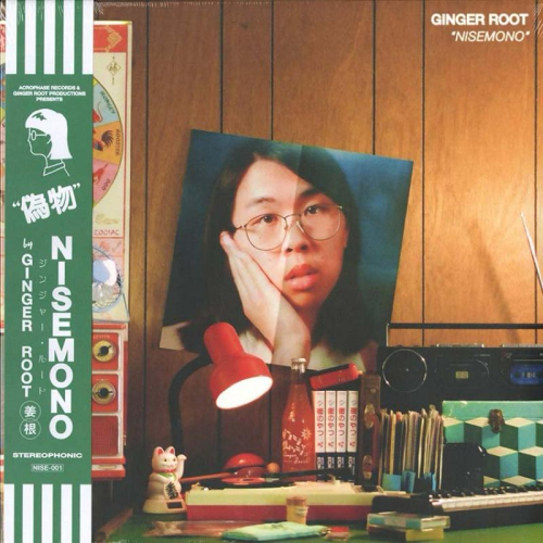 【黑膠】姜根 Ginger Root《Nisemono》