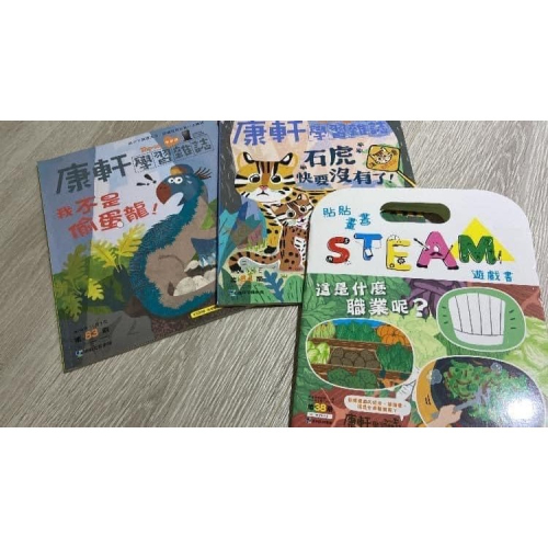 康軒雜誌