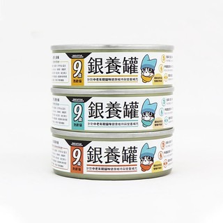 ✨【168汪喵】✨汪喵星球FANTASTIC 98%銀養罐 低磷無膠 老貓營養主食罐 80G 【熟齡貓】主食罐頭